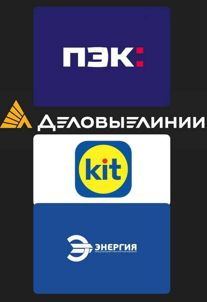 <span style="font-weight: bold;">Оформляйте доставку через российские транспортные компании&nbsp;&nbsp;</span>