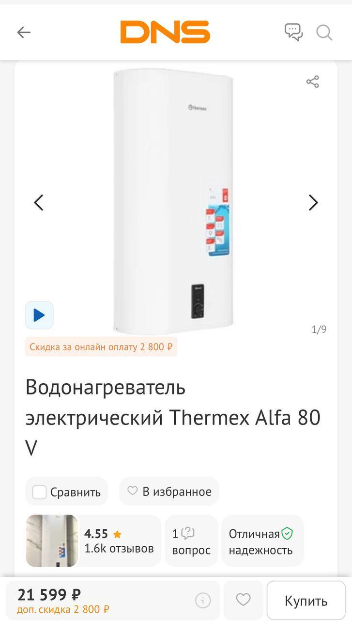 Уникальная услуга