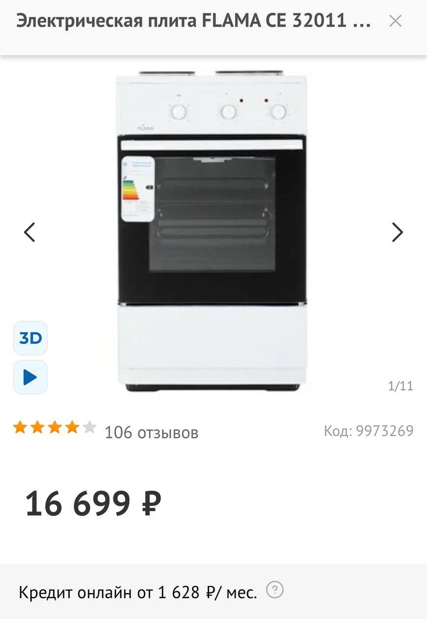 Уникальная услуга